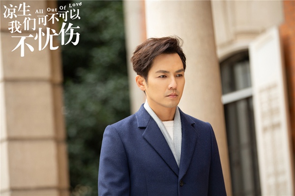 体会刻骨铭心的爱情 《凉生，我们可不可以不忧伤》“天生”CP关系陷入僵局