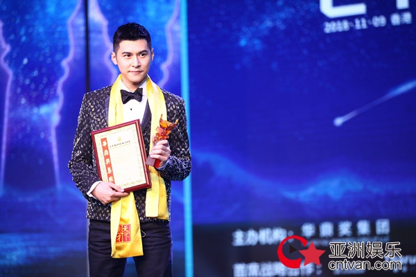 陈家乐获第24届华鼎奖 《东方华尔街》演绎烧脑商战新高度