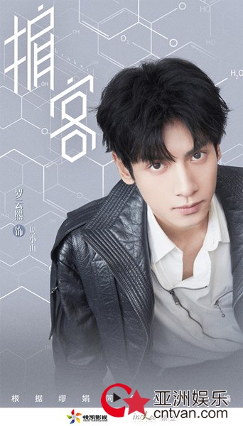 《掮客》宋茜邂逅罗云熙 上演科学家的别样爱情