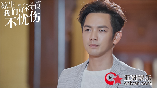 《凉生,我们可不可以不忧伤》上演最体面的放手 钟汉良于朦胧兄弟和解
