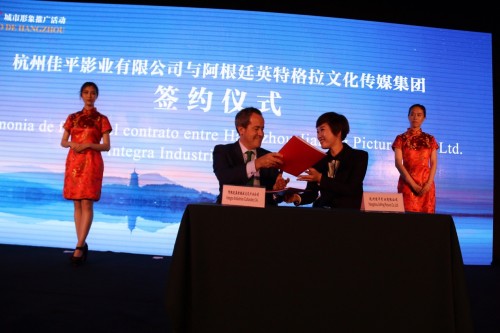 《鸡毛飞上天》飞入南美 讲述中国故事