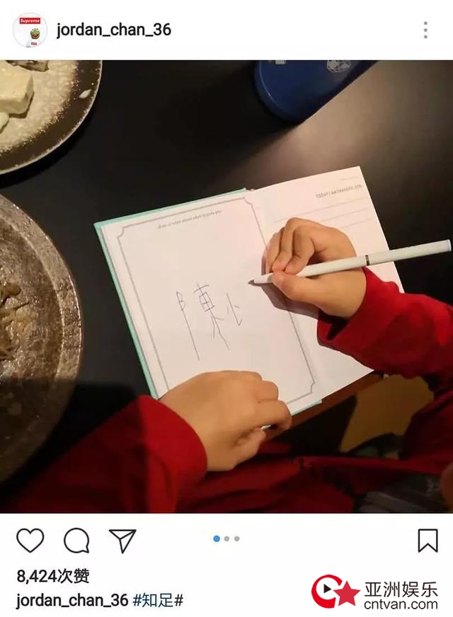 jasper做作业 应采儿这么说?