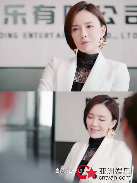 《我的保姆手册》吕佳容走路带风 高级气质演绎职场女精英