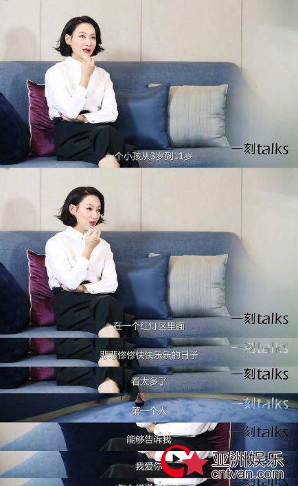 惠英红首谈初恋 那个第一次对她说“我爱你”的男人是谁?