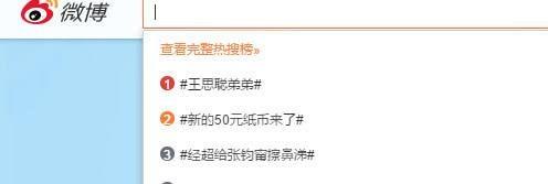 王思聪怒骂优酷  以后不再与优酷有任何合作！