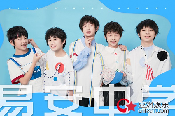 主宰青春时代!易安中学全新单曲《趁现在》绽放年轻姿态