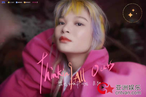 唱作人苏运莹全新单曲《想你和我们的以后》用低喃般的轻柔歌声简述着关于爱情老去的岁月