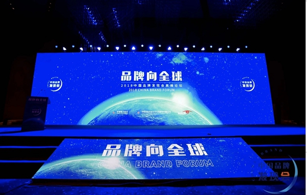 品牌向全球！一汽大众、雅迪等国内龙头企业受邀参加中国品牌发现会高峰论坛