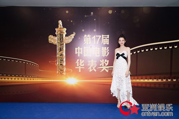 宋祖儿亮相华表奖 心怀敬畏载梦而行