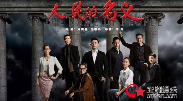 人民的名义抄袭案 原告李霞败诉还要支付万余元受理费