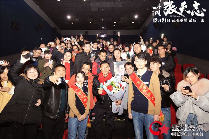 少林寺32代弟子释彦能赞柳岩有颜有才 贺岁佳片《叶问外传:张天志》12月21日重燃武魂