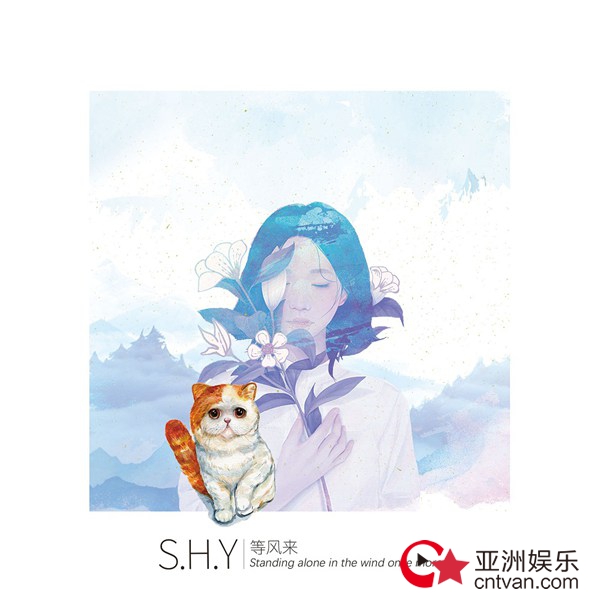 金雯昕新歌《下一个你》首播 激励成长敢曜前行