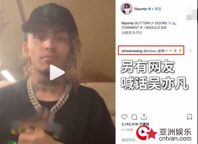 美歌手diss姚明 眯眼讽刺姚明眼睛小公然辱华