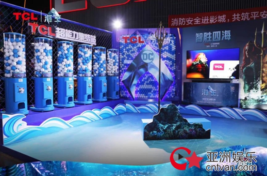 TCL超能力集结站,带你去神奇的亚特兰蒂斯探险