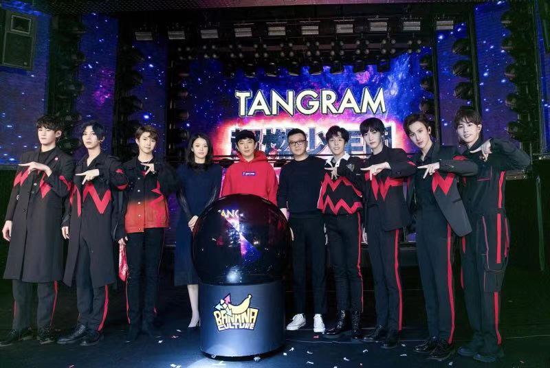 香蕉男团TANGRAM发出心动狙击 全新单曲《Focus》震撼上线