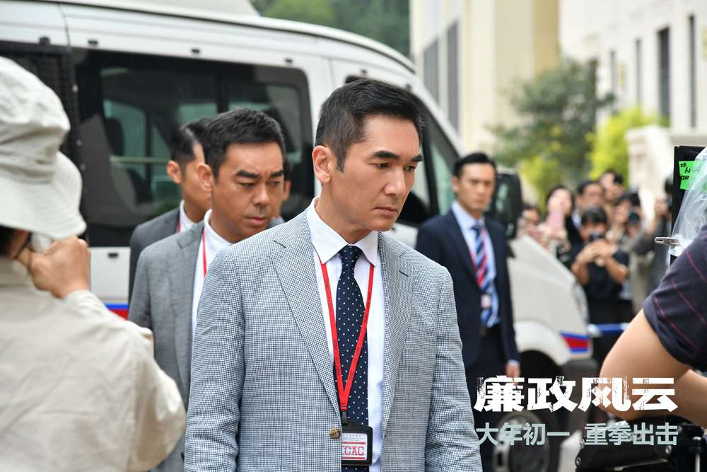 麦兆辉庄文强重聚《廉政风云》 《无双》班底大年初一再掀“反腐风云”