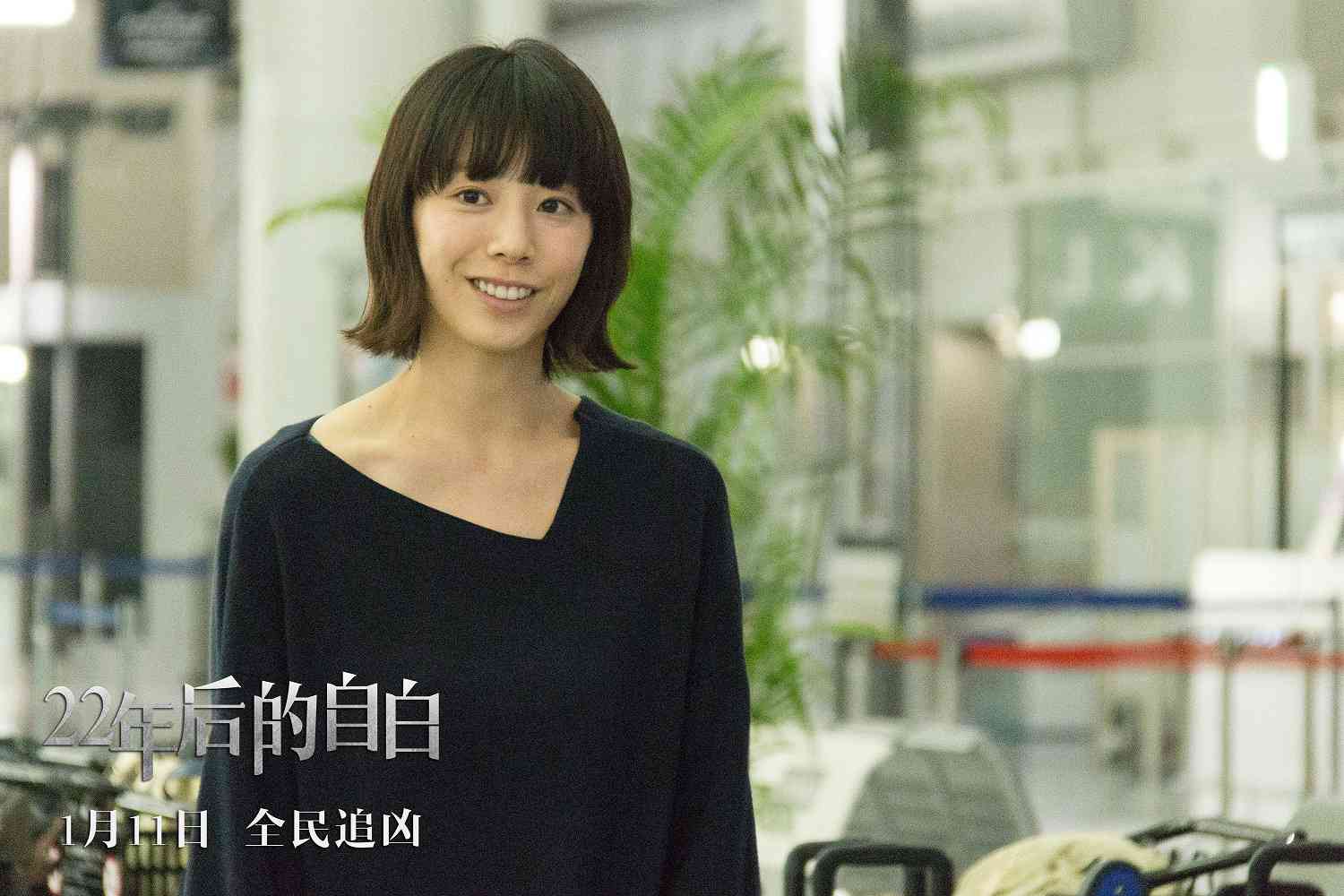 杀人回忆录轰动全国 《22年后的自白》上演“网红罪犯的诞生”