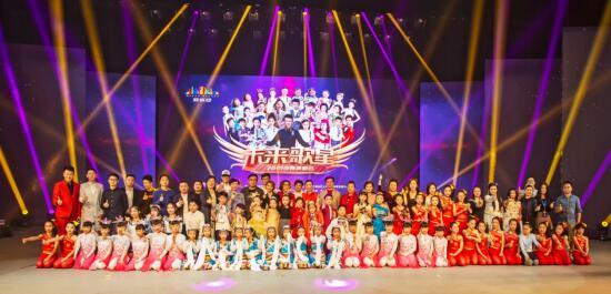 “未来歌星”2019迎春演唱会温情上演!