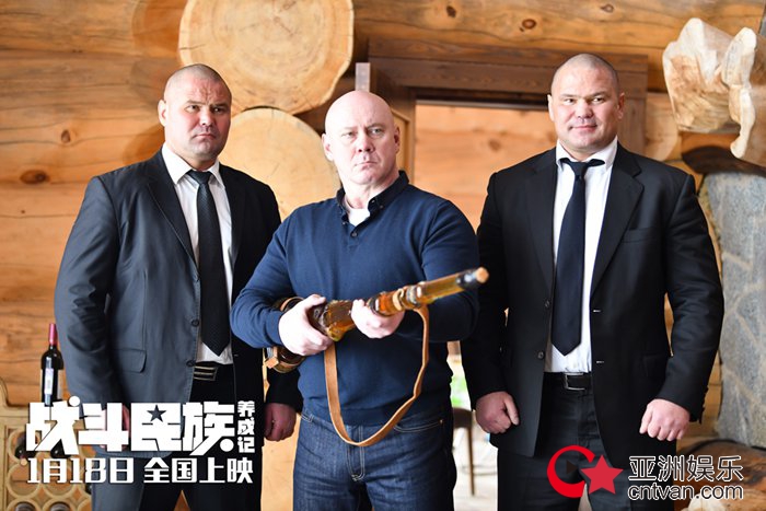 电影《战斗民族养成记》曝“圣诞休战”版海报 最新鲜的俄式幽默吊足观众胃口