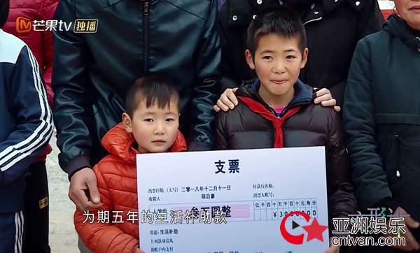 “温暖同行”第三站初心不改 芒果TV与《变形计》共守始终