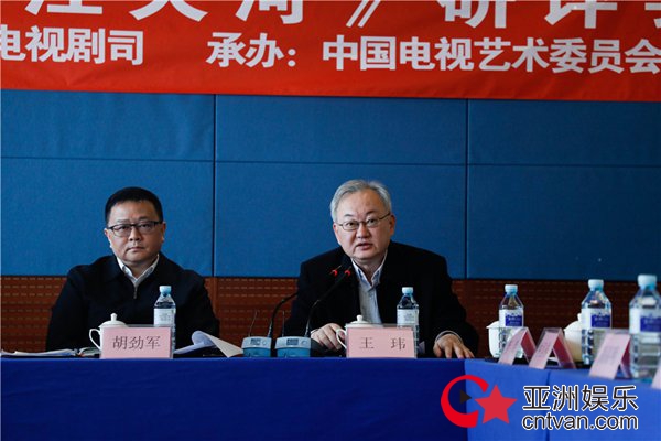 电视剧《大江大河》研评会在京举行 探索打造现实主义精神力作新方向