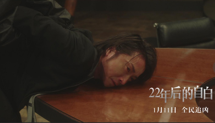 《22年后的自白》抛“重磅炸弹 ” 神秘人物登场令惨案再起波澜