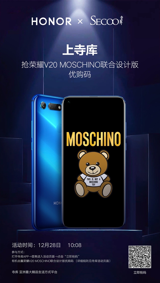 ҫV20 X MOSCHINOư