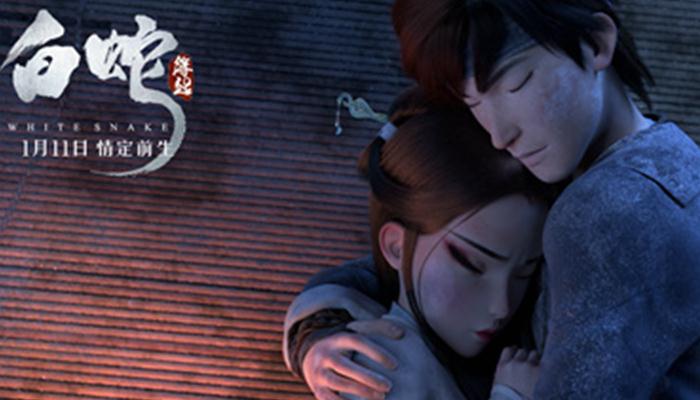 电影《白蛇:缘起》曝片尾曲MV 周深现身唱尽千年传奇之恋