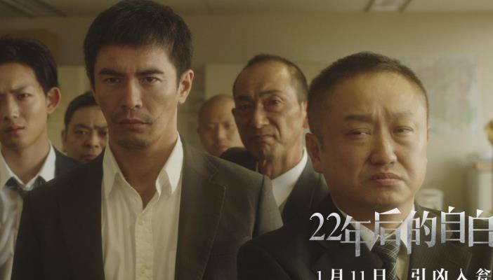 《22年后的自白》1月11日上映 高能悬疑佳作成2019开年观影首选