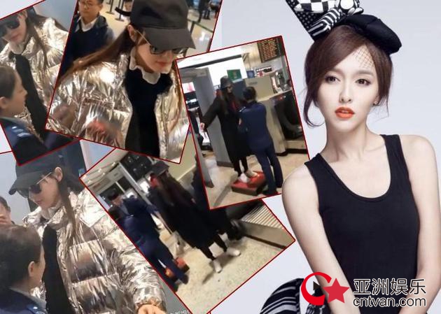 唐嫣安检不脱外套引发议论 艺人难道就有特权?