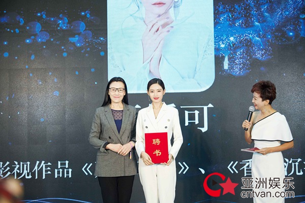 王媛可任“超仁妈妈公益大使” 呼吁社会助力公益