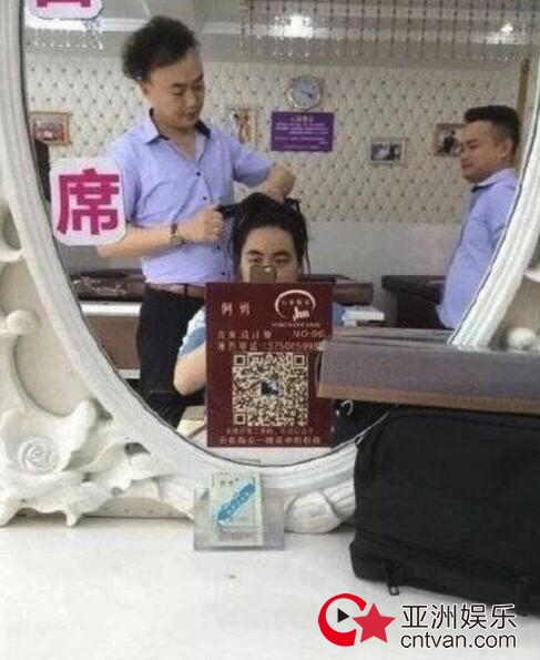 陈奕迅撞脸发型师 被调侃经常做钟点工