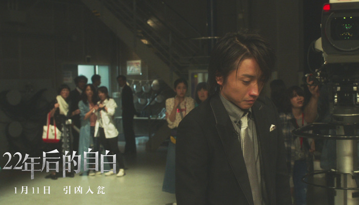 开年悬疑大作《22年后的自白》今日公映 五大“超级”看点全揭秘