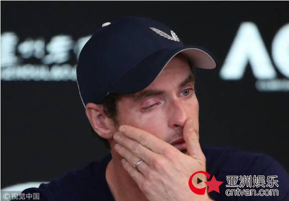 穆雷宣布退役 流泪宣布坦言已挣扎很久