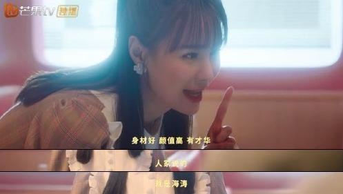 沈梦辰夸赞杜海涛身材好颜值高 网友辣评“果然情人眼里出西施”