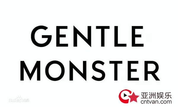 GENTLE MONSTER콢װ