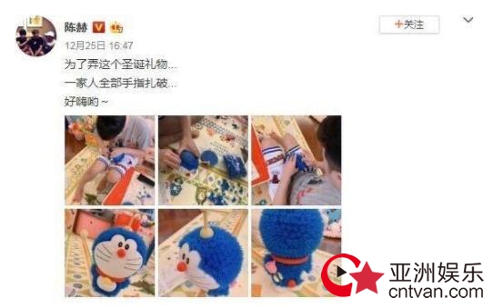 陈赫女儿大名叫这个! 陈赫给女儿做礼物腿毛意外抢镜!