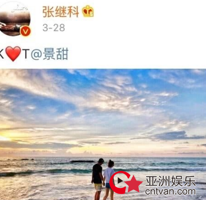 网曝景甜将分手 张继科颓废沧桑