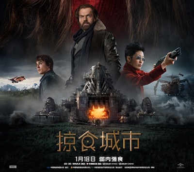 《掠食城市》上演“绝地营救” “最有魅力角色”竟是冷血机器杀手