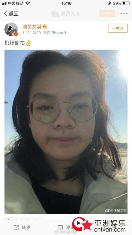 文淇被叫宝藏女孩是个什么梗? 原来真相是这样的!