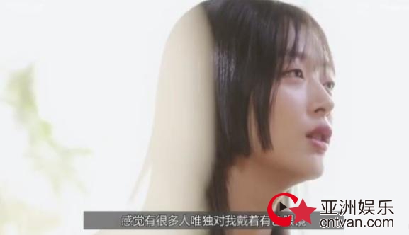 雪莉回应Party照 竟然说了这句话!