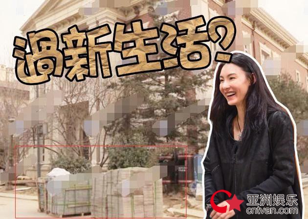 曝张柏芝豪宅装修 要与三胎生父同住?