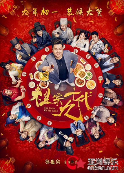 第10届金扫帚奖公布入围名单 《李茶的姑妈》《地球最后的夜晚》“榜上有名”