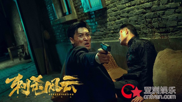 杨明逸搭档吕良伟演绎男儿热血 新作《刺杀风云》上线