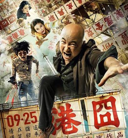 徐峥《囧妈》定档2020大年初一 “囧系列”升级笑顺开年