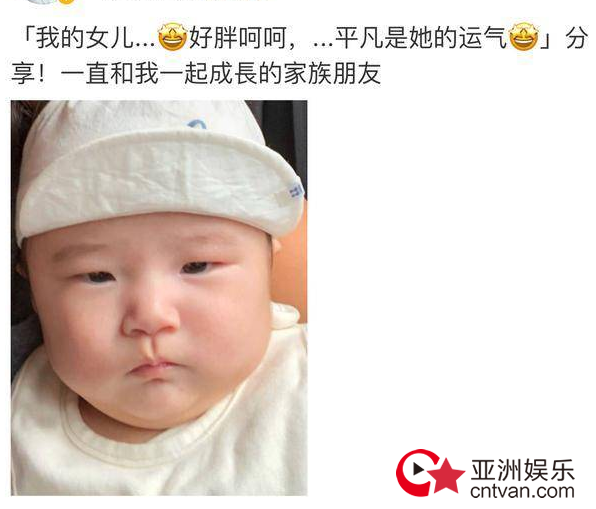 黎明女儿正面近照 9个月眉清目秀