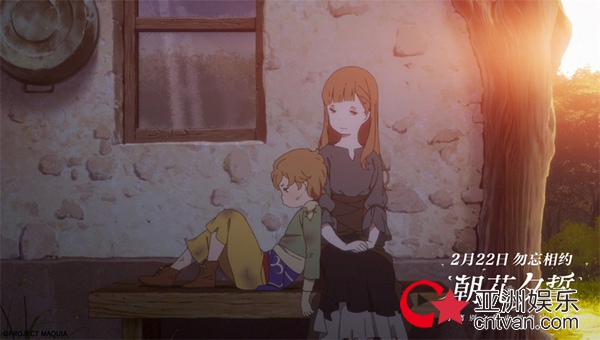 电影《朝花夕誓》曝“爱的羁绊”系列剧照 温馨画风演绎出动人母爱