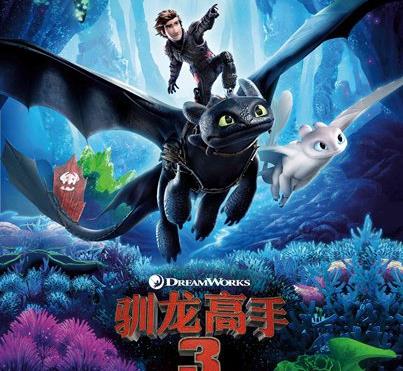 刘昊然献声《驯龙高手3》 携手没牙仔演绎史诗终章