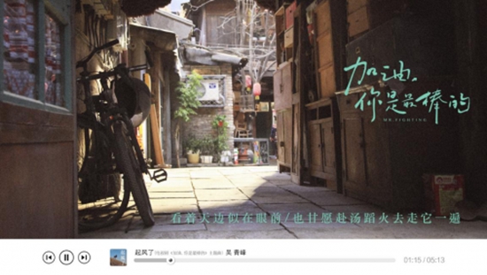 “先生系列”新作官宣起风 邓伦马思纯演绎小人物的奋斗