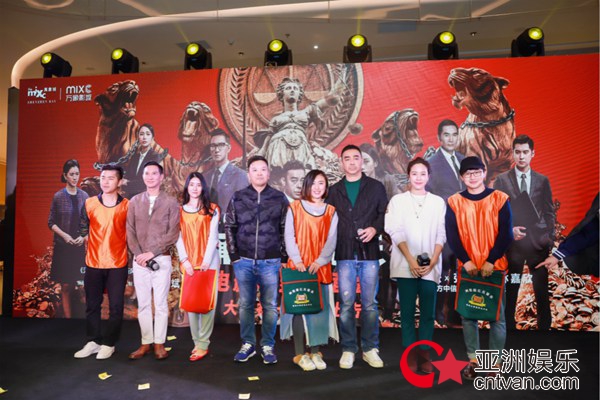 《廉政风云》路演首站主创墨宝送福 终极预告粤语版曝光“廉”味十足